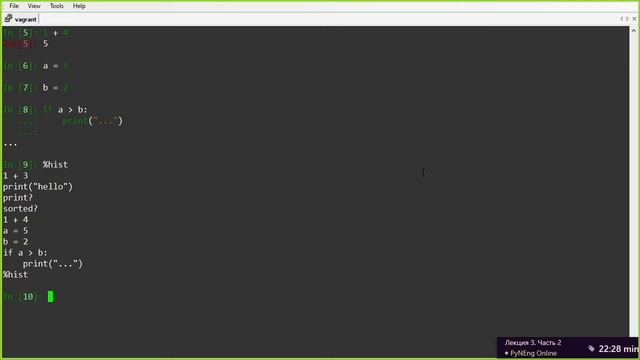 03 Часть 2. Основы python смотреть онлайн