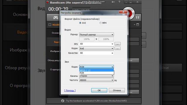 Мини обучалочка,как сделать голос в бандикаме. смотреть онлайн