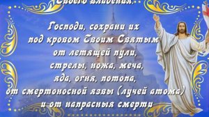 МАТЕРИНСКАЯ МОЛИТВА НА БЛАГОСЛОВЕНИЕ ДЕТЕЙ НА КАЖДЫЙ ДЕНЬ !