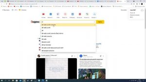 Избавляемся от вирус-майнер 2021. Решение проблемы с ЦП 100%, нагреванием ПК и шумом.