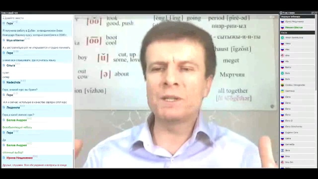 О фонетике, артикуляции и устной речи.¦ Учим английский язык. смотреть онлайн