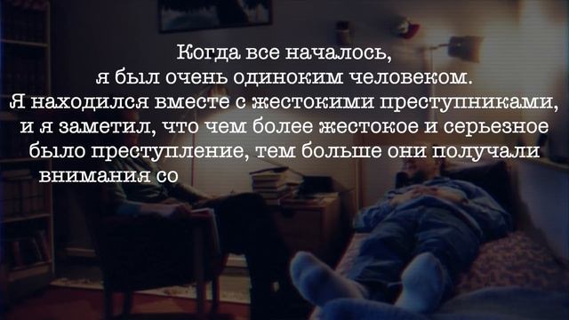 ТОМАС КВИК: Обмануть всех // Стуре Бергвалл – Идеальный Пациент смотреть онлайн