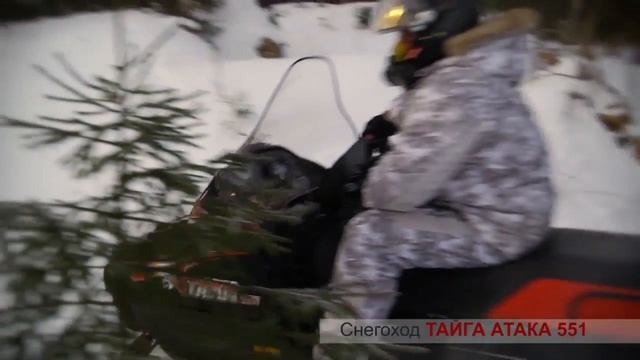 Снегоход Атака от ЗАО «Русская Механика» смотреть онлайн