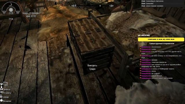 Приключения в Skyrim - путь Луны - глава 2 - Книга странствий! 18+ смотреть онлайн