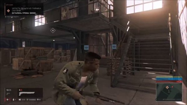 Mafia 3 ОРУЖИЕ #23