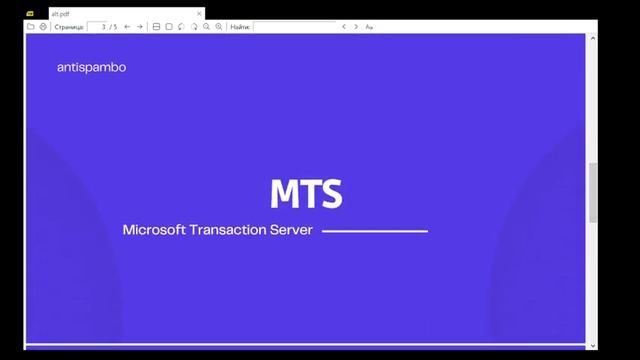 Visual C++. ATL | Reverse | Что такое ATL?
