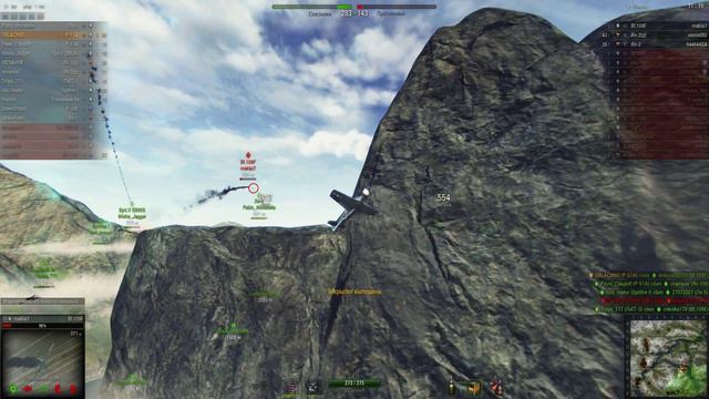 OBLACHNO ФЬОРДЫ ПОЛЕТ World Of Warplanes 10 15 2014 16 55 45 02 смотреть онлайн