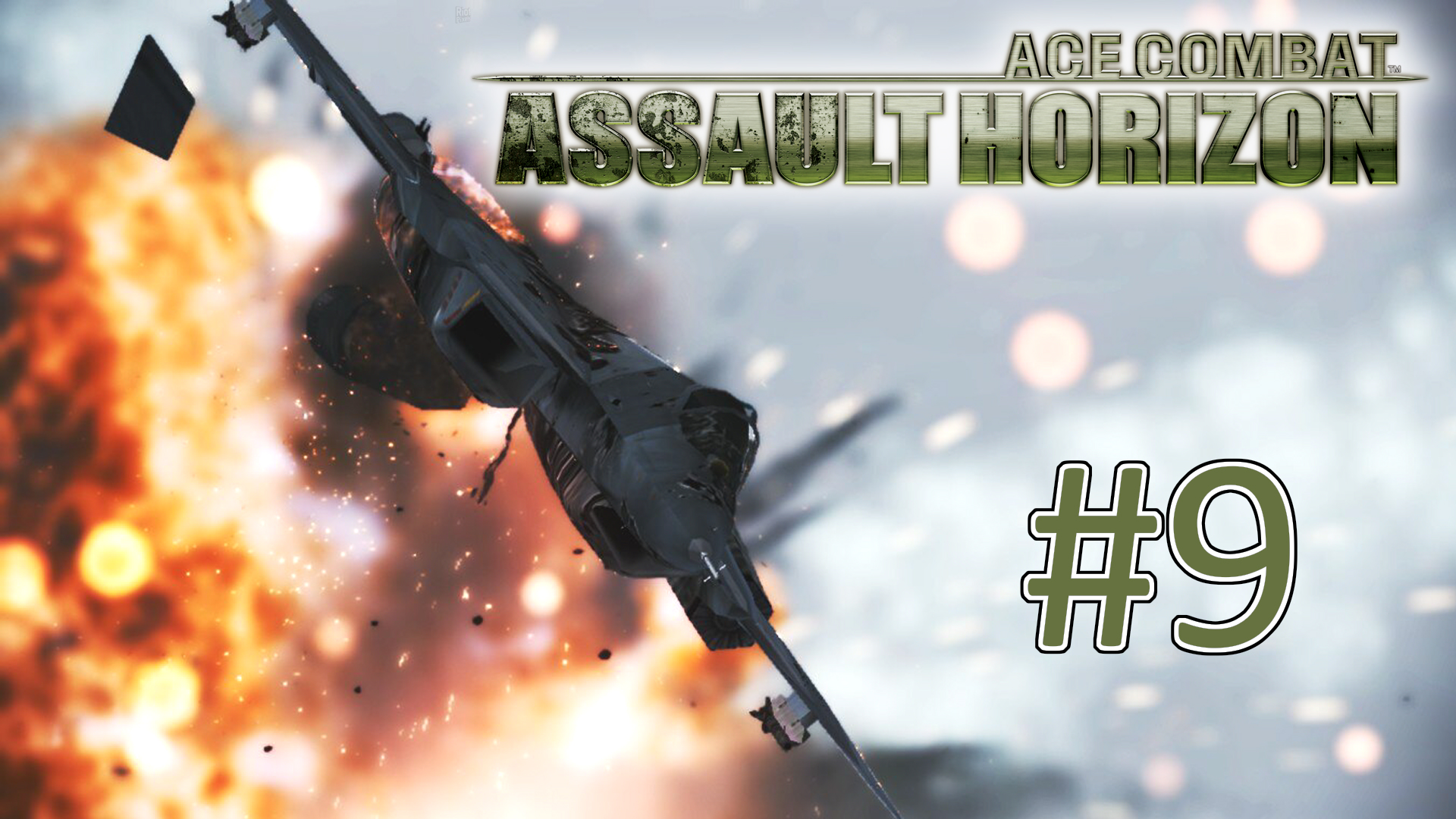 Прохождение Ace Combat Assault Horizon - Миссия 10