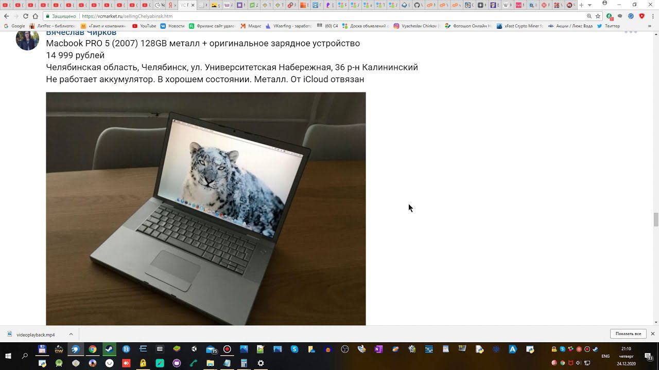XOR assembler урок 6 смотреть онлайн