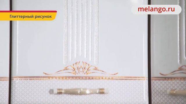 Кухня Каролина от Давита мебель Витра смотреть онлайн