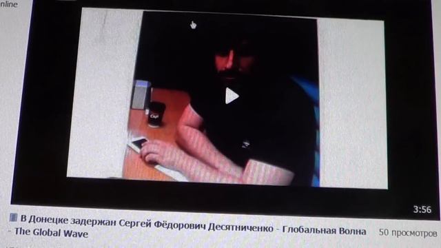 Советы и предложения по освобождению Сергея Десятниченко - Глобальная Волна - The Global Wave смотреть онлайн