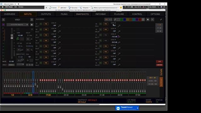 Avid S6L. Работа со снепшотами - Вебинар Лилии Гайнутдиновой (13.04.2020) смотреть онлайн