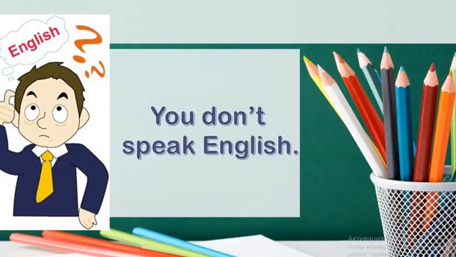 Present Simple. Negative sentences. Заперечні речення у теперішньому простому часі. смотреть онлайн