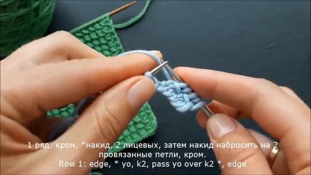 Простейший узор спицами 