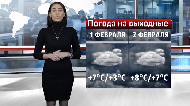 Февраль в Волгодонске начнется с теплой погоды смотреть онлайн