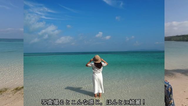 【竹富島】半日でこんなに楽しめる！超おすすめの自転車で王道スポットを巡る。 смотреть онлайн