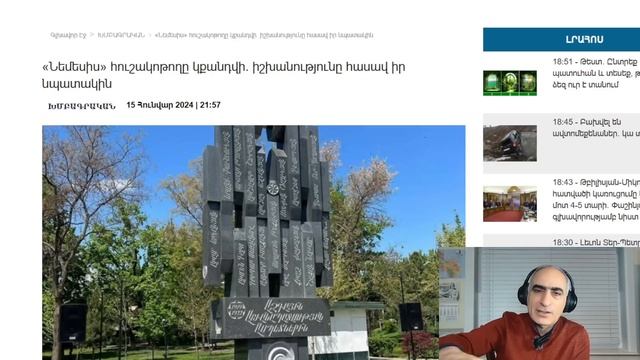 Վաստակավոր մանդատակիրները և ազգային «ախոռ», փակվող թատորններ ու սառչող Ռուսաստան смотреть онлайн