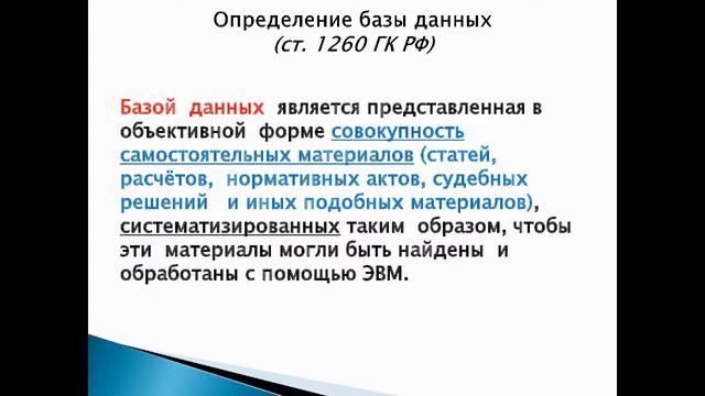 «Изобретатели NEXT. Интеллектуальная собственность» смотреть онлайн
