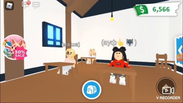 БОГАТАЯ Vs БЕДНАЯ\ Roblox Adopt me смотреть онлайн