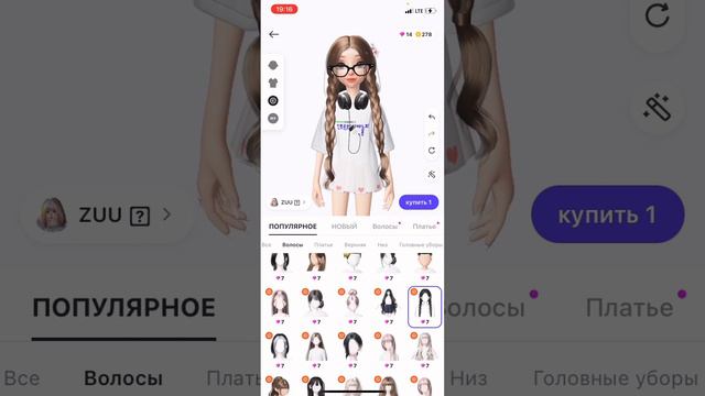 ::Первое видео/Трата 14 земов🤍🍓✨ смотреть онлайн