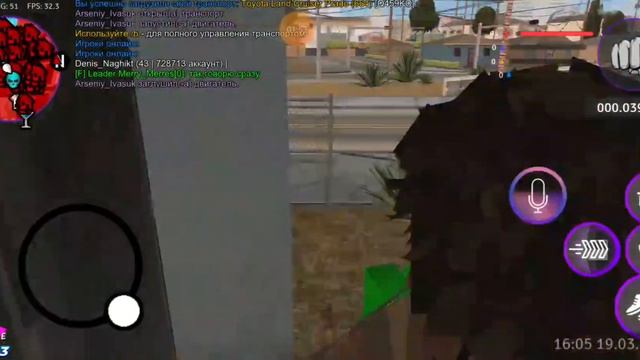 Как правильно ловить дома на слёте? Как проходят слёты на SanTrope RP смотреть онлайн