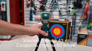 Арбалет MK-XB56 | Усилие 18кг или 43кг | Какой выбрать?