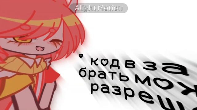 ⌦ идеи для ос gacha club (часть 2) ♡♡ смотреть онлайн