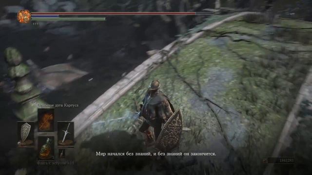 Dark Souls 3 - DLC "The Ringed City". Часть 2 смотреть онлайн