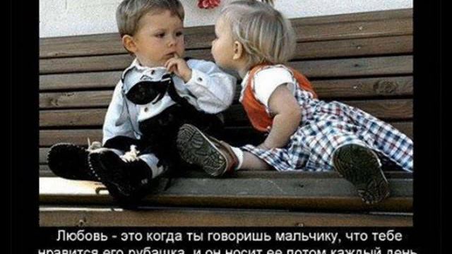 что значит любовь? смотреть онлайн