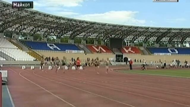 В столице Адыгеи стартовали межрегиональные соревнования по легкой атлетике смотреть онлайн
