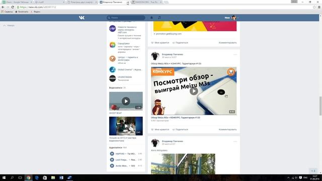 Подведение итогов розыгрыша смартфонов Uhans во ВКонтакте смотреть онлайн