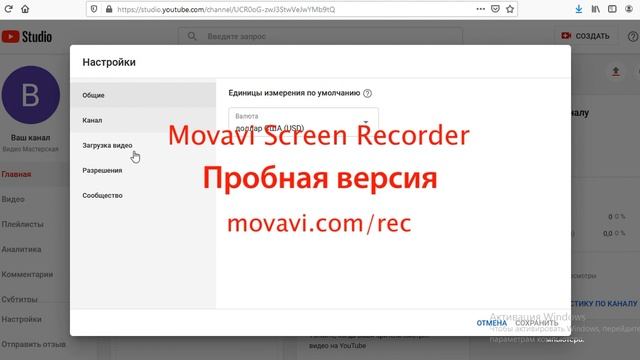 Как сделать значок канала в правом нижнем углу на видео? смотреть онлайн