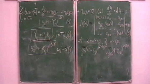 Линейные неоднородные системы дифференциальных уравнений (Шишкин Г.А.) - 4 обзорная лекция смотреть онлайн