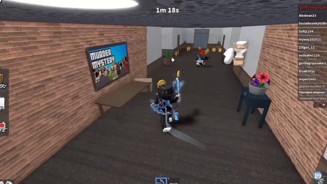 ИГРАЮ В ММ2, НО МНЕ НЕЛЬЗЯ ПРЫГАТЬ/видео с ноутбука?/Roblox/Murder Mystery 2/SOFIA KOR/ смотреть онлайн