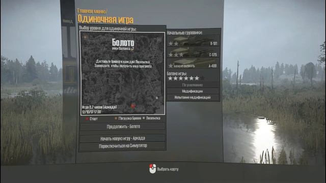 как сделать из любой карты палигон в Spintires MudRunner смотреть онлайн