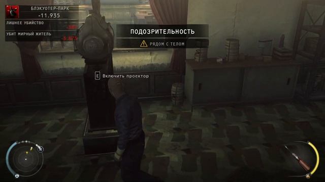 хитман после адобе смотреть онлайн