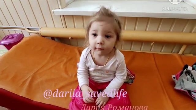 Сначала в больницу, а потом можно и по снегу... Наша Дария. смотреть онлайн