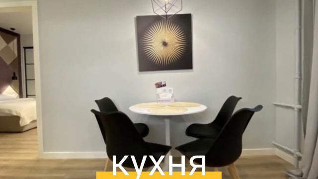 Scandi House
