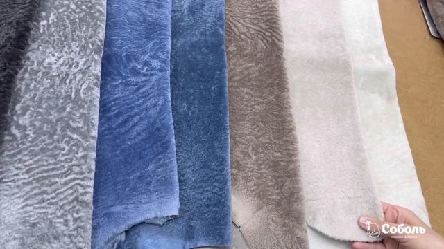 Меховая фабрика «Соболь»| Что такое астраган смотреть онлайн