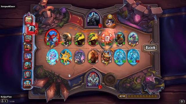 Hearthstone►ПУТЬ К 7 К ПТС смотреть онлайн