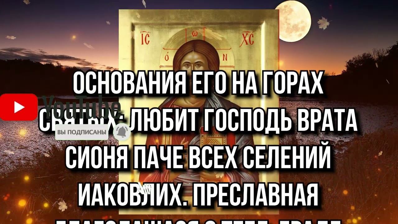 ВСЕГО 30 СЕКУНД ВЕЧЕРНЕЙ МОЛИТВЫ ГОСПОДУ И ВСЕ ТВОИ ПРОБЛЕМЫ БУДУТ РЕШЕНЫ! смотреть онлайн