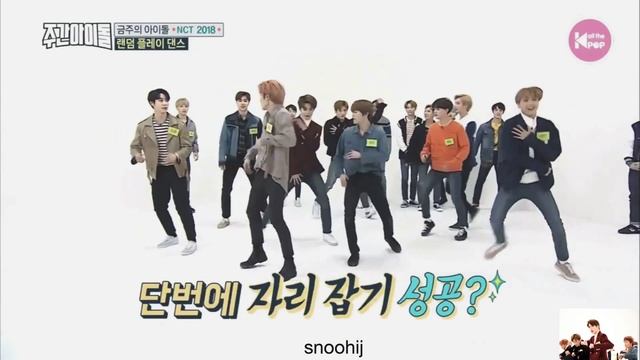 nct’s random play dance [weekly idol] смотреть онлайн