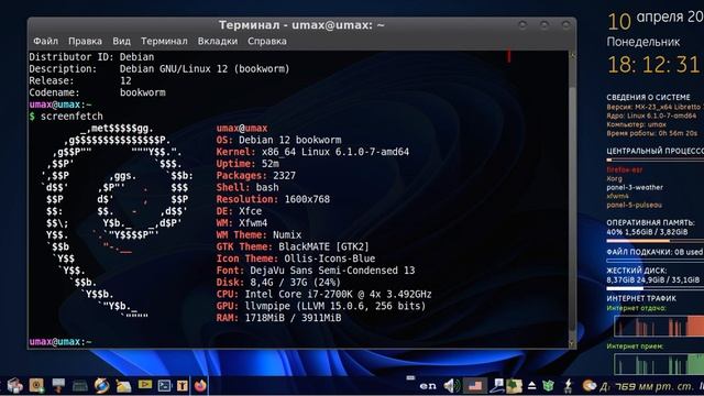 Linux MX-23 Libretto Xfce Debian 12 Kernel 6.1.0-7 | Новинка от 07.04.2023 | voice dmitry смотреть онлайн