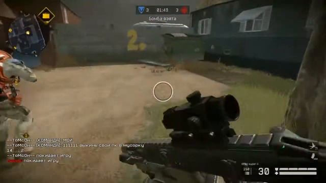 Длинная игра в Warface
