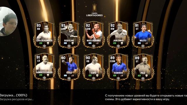 Оффсайдеры》FC MOBILE 24