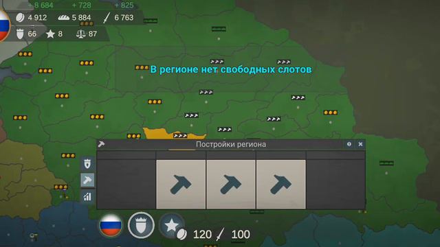 Our Empire Remake Возражаем российскую империю.часть 1