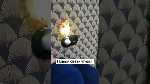 Обзор на новый светильник! смотреть онлайн