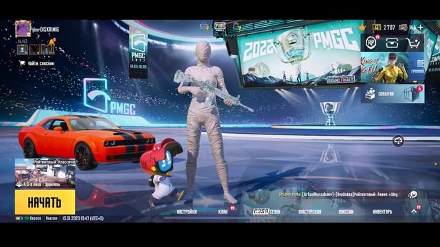ИГРАЮ ТУРНИР | ТРЕНИРОВКА ПЕРЕД PMPL ДЕНЬ 3 смотреть онлайн