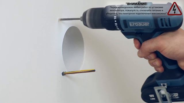 Как подключить двухскоростной вытяжной вентилятор Blauberg Trio V2 (Блауберг Трио)? смотреть онлайн