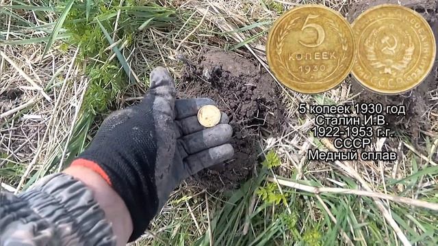 Болотный коп с XP Deus 2. 1 программа. Зачетные находки. смотреть онлайн